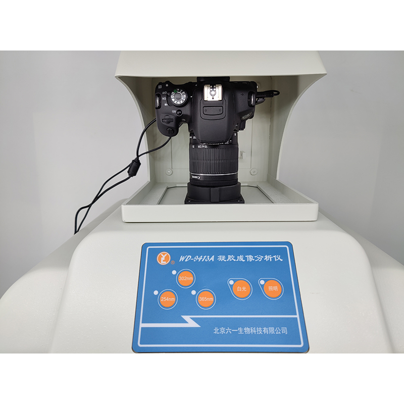 36.GEL Imaging & Analysis System WD-9413A (6)